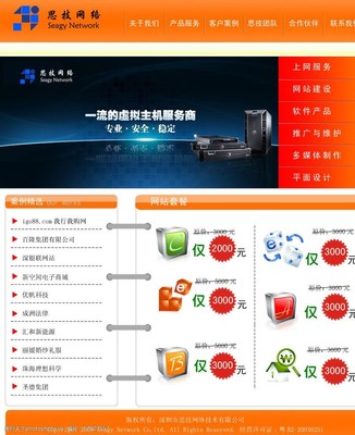 探索网页设计中的手机软件元素