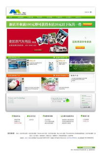 深圳思博生软件工程公司网站设计 打造视觉与功能并重的高清演示之道