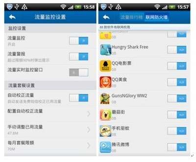 玩转手机软件教程 腾讯手机管家的5大实用玩法