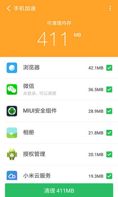 手机清理管家 优化设备性能，释放存储空间的得力助手