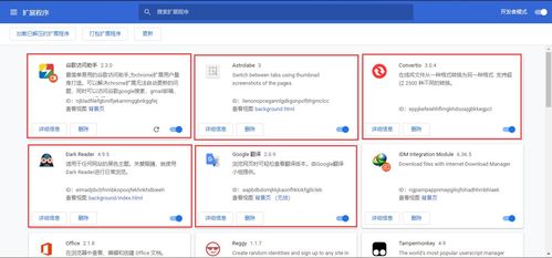 浏览器中常用的十大插件推荐，个个都是精品