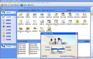 纸板纸箱厂办公管理软件首选 快易通纸板厂软件服务的全方位解决方案