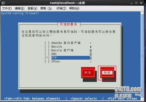 Linux环境下Yum服务的安装与使用指南