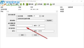 软格网站服务监控软件下载指南 官方版功能与河东下载站服务详解