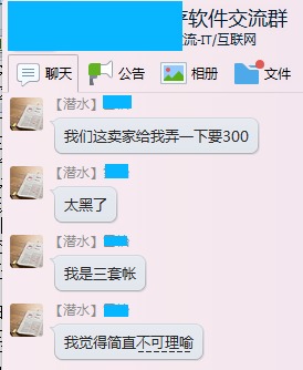 采购管理软件服务深度解析 如何选择最适合您的服务商